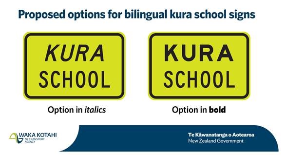 Two proposed options for the bilingual kura school signs: both in yellow with the word 'Kura' above 'School', one option to have 'Kura' in italics, the opther option is in bold.